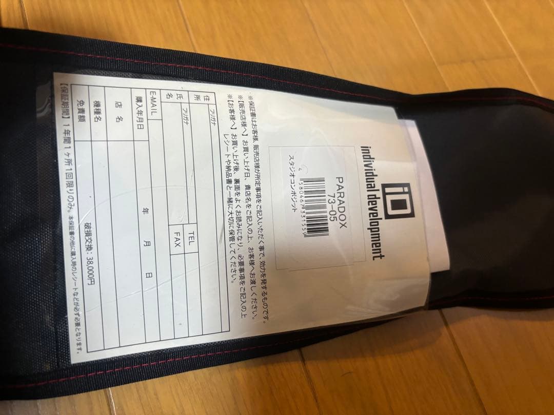 スタジオコンポジット　パラドックス　73-05