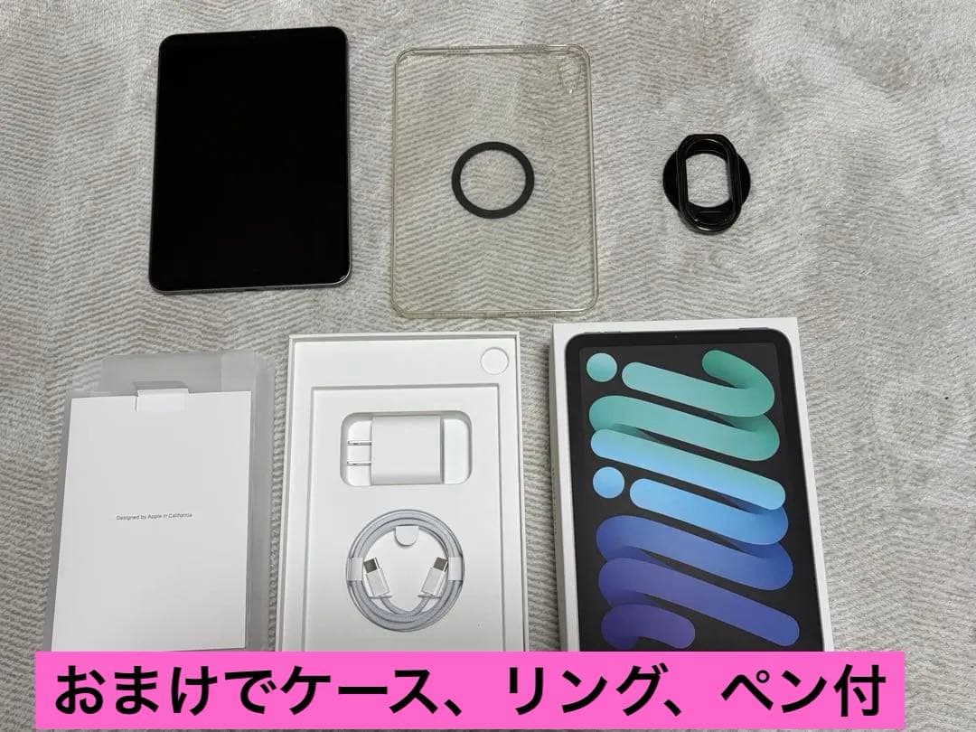 Apple iPad mini（A17）128GB cellular 美品