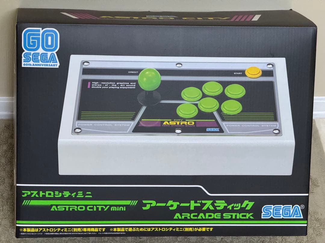 アストロシティミニ　アーケードスティック