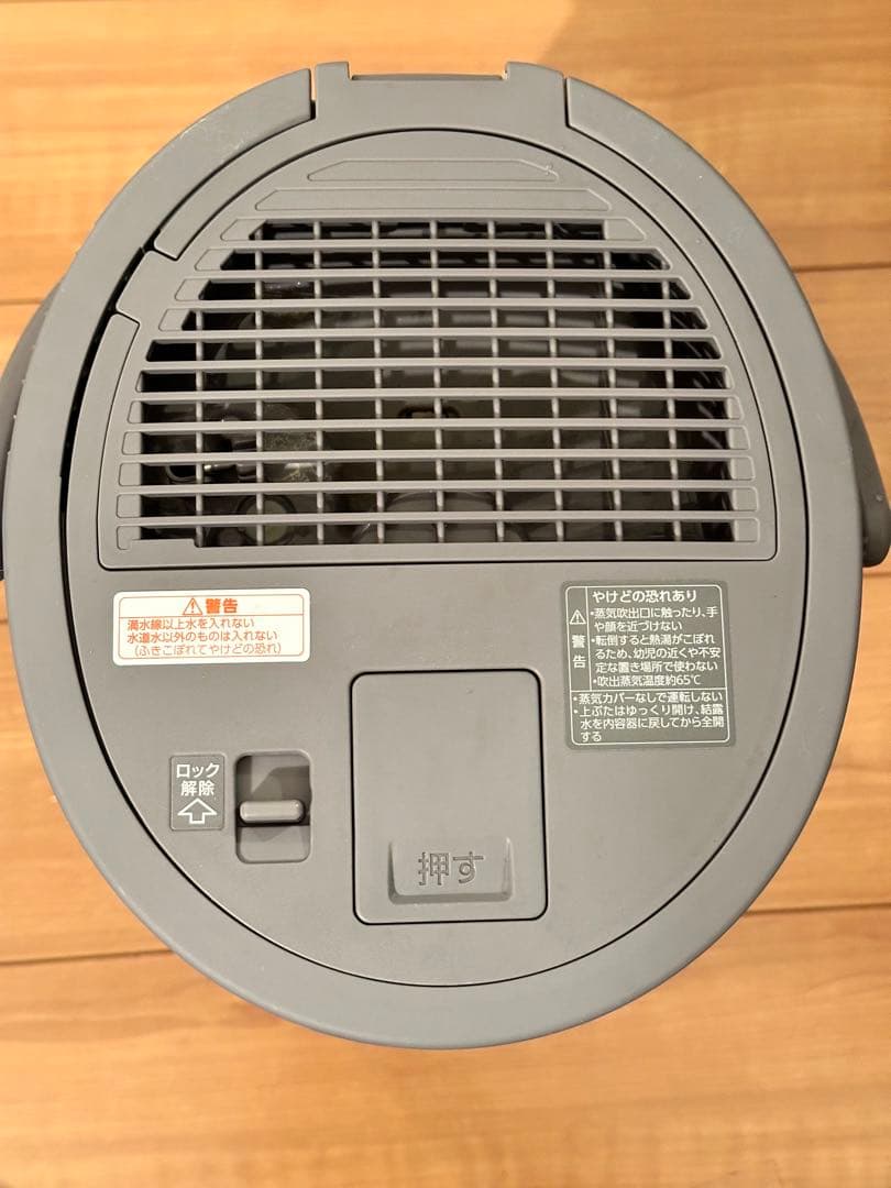 象印 加湿器 グレー EE-DD50-HA