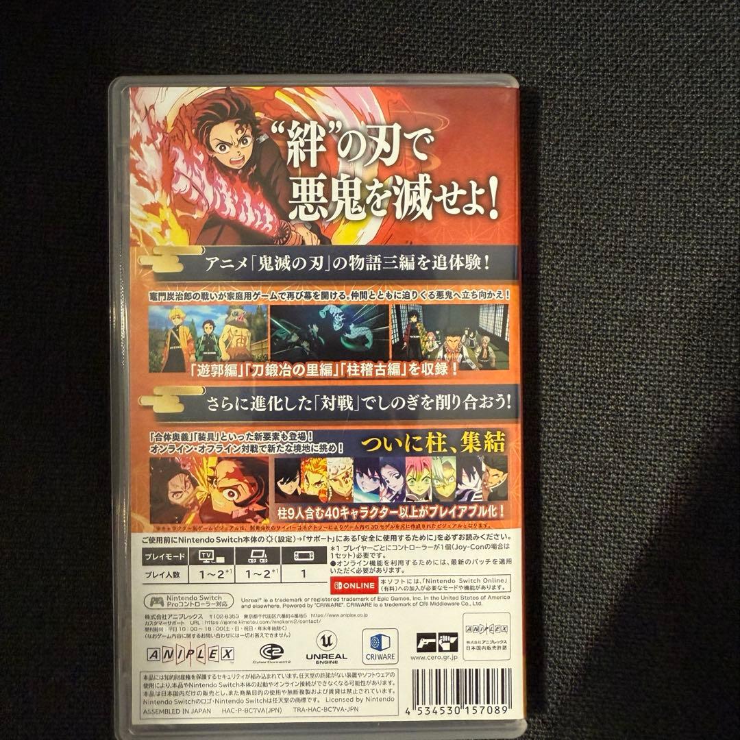 鬼滅の刃　ヒノカミ血風譚2 switch 通常盤