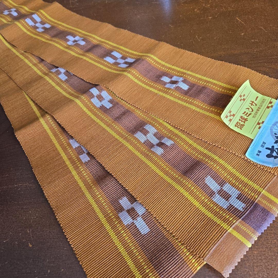 ミンサー　半幅帯　琉球かすり　みんさ　ち②　木綿　夏祭り　民芸　琉球　沖縄　単帯