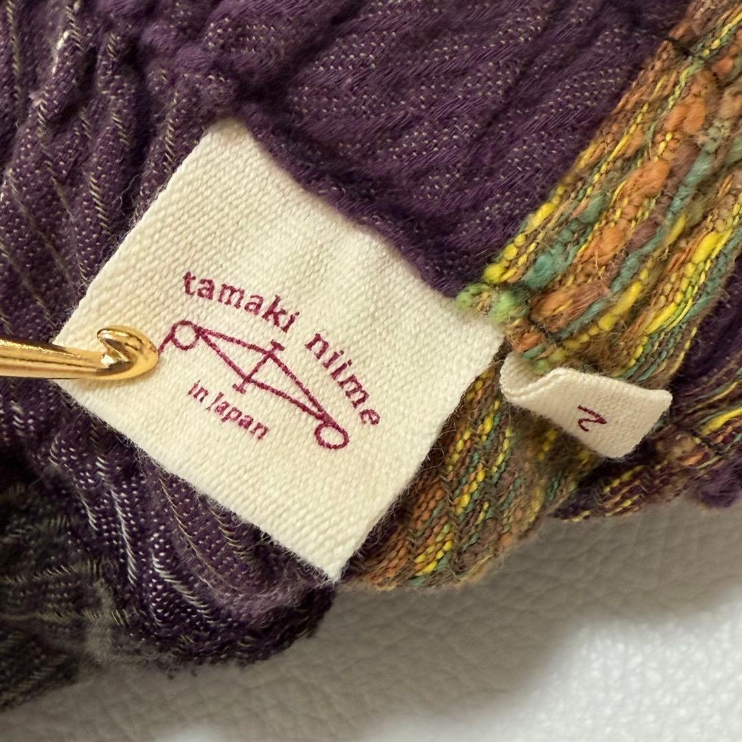 希少カラー✨ タマキニイメ サルエルパンツ タルンパンツ 日本製 コットン