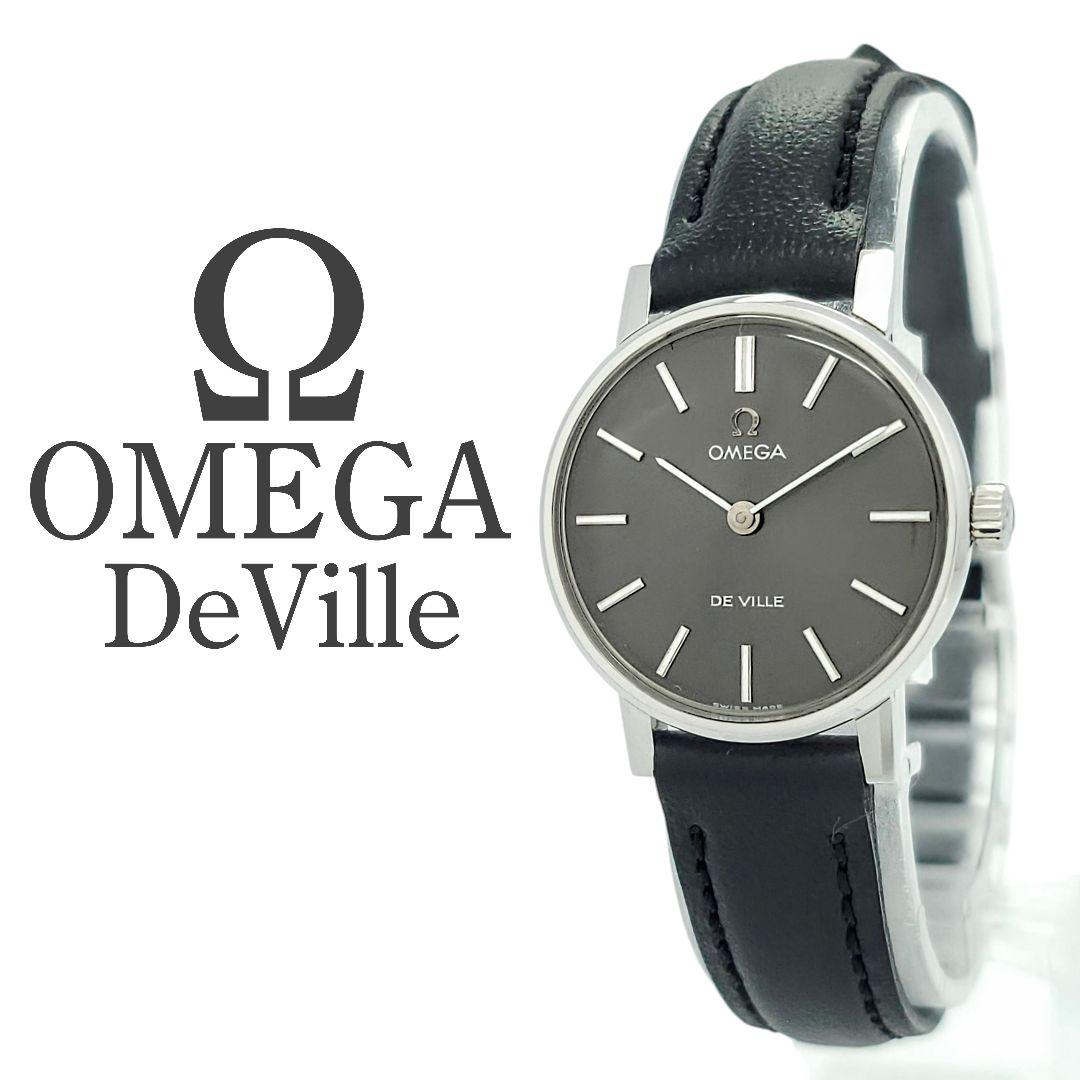 ✨極美品✨OMEGA オメガ DE VILLE 手巻き ラウンド レディース