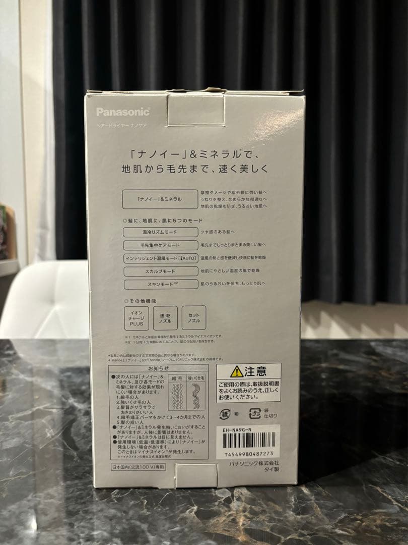 2022年製　Panasonic ナノケア
