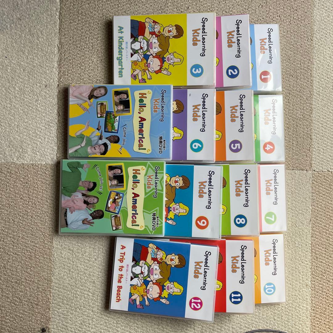 Speed Learning Kids 全12巻セット
