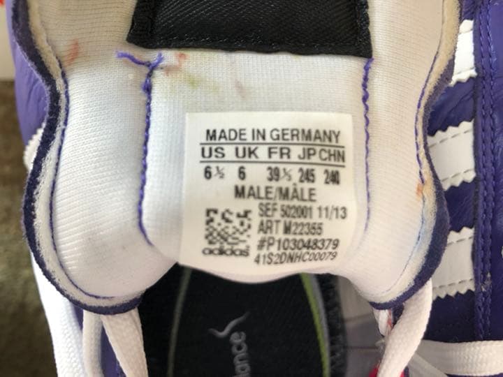 コパムンディアル　24.5センチ