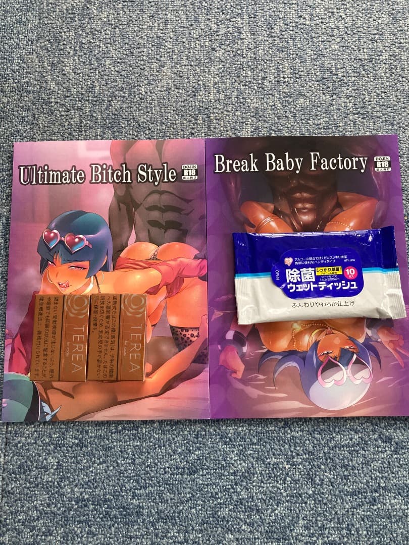 レインボージャム2024summer winter