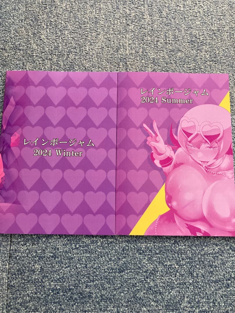 レインボージャム2024summer winter