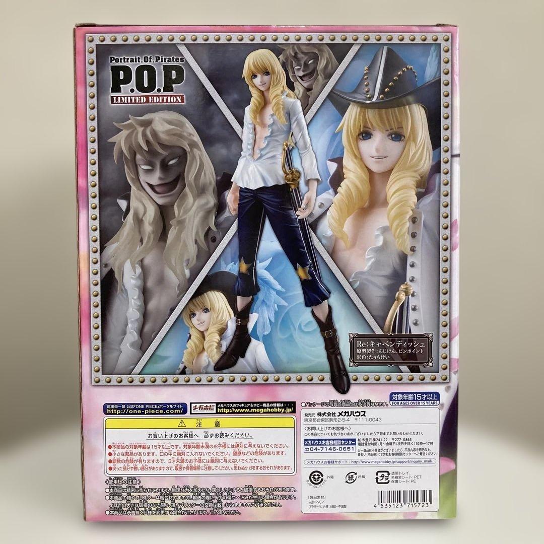 【未開封】Re：キャベンディッシュ POP フィギュア