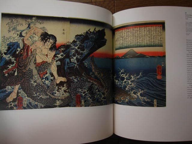 Kuniyoshi　歌川国芳　ミラーコレクション