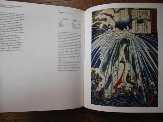 Kuniyoshi　歌川国芳　ミラーコレクション