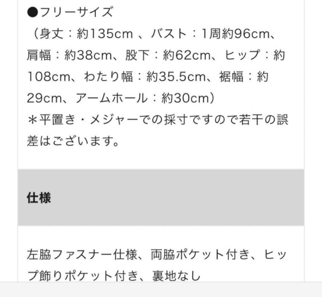 (専用出品)OUR サロペット