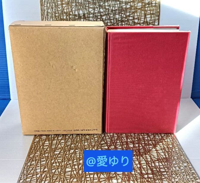 亀石厓風♦現代四柱推命学『活用大辞典』➕付録⭐四柱推命学事典＆看命辞典のバイブル