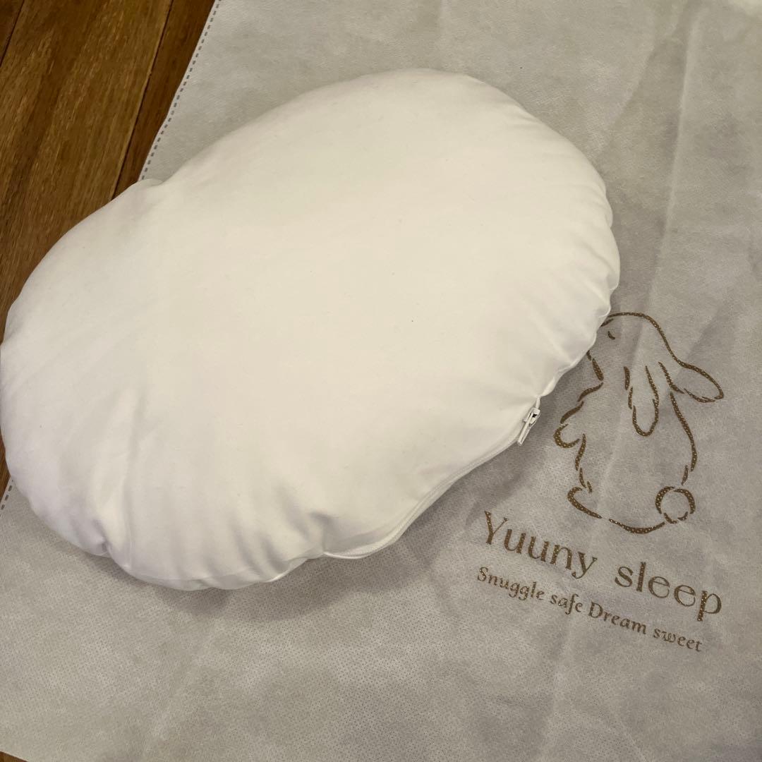 Yuuny Sleep ユニースリープ　ウサギ型　抱き枕　カバー付き