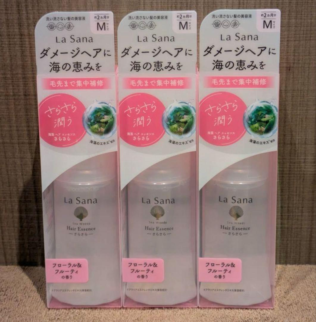 みこちゃんghy9本セット