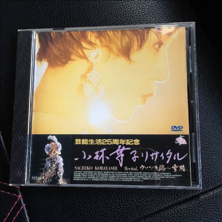 小林幸子 ライブ DVD