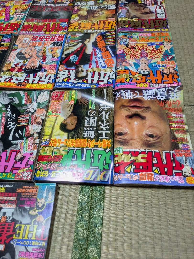 近代麻雀ゴールド 17冊まとめ売り 雑誌 桜井章一