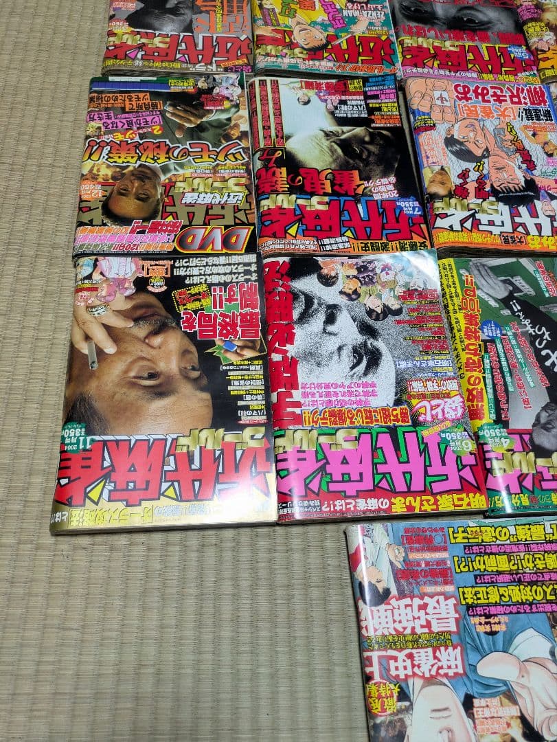 近代麻雀ゴールド 17冊まとめ売り 雑誌 桜井章一