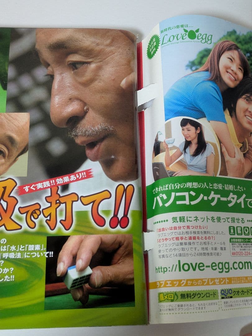 近代麻雀ゴールド 17冊まとめ売り 雑誌 桜井章一