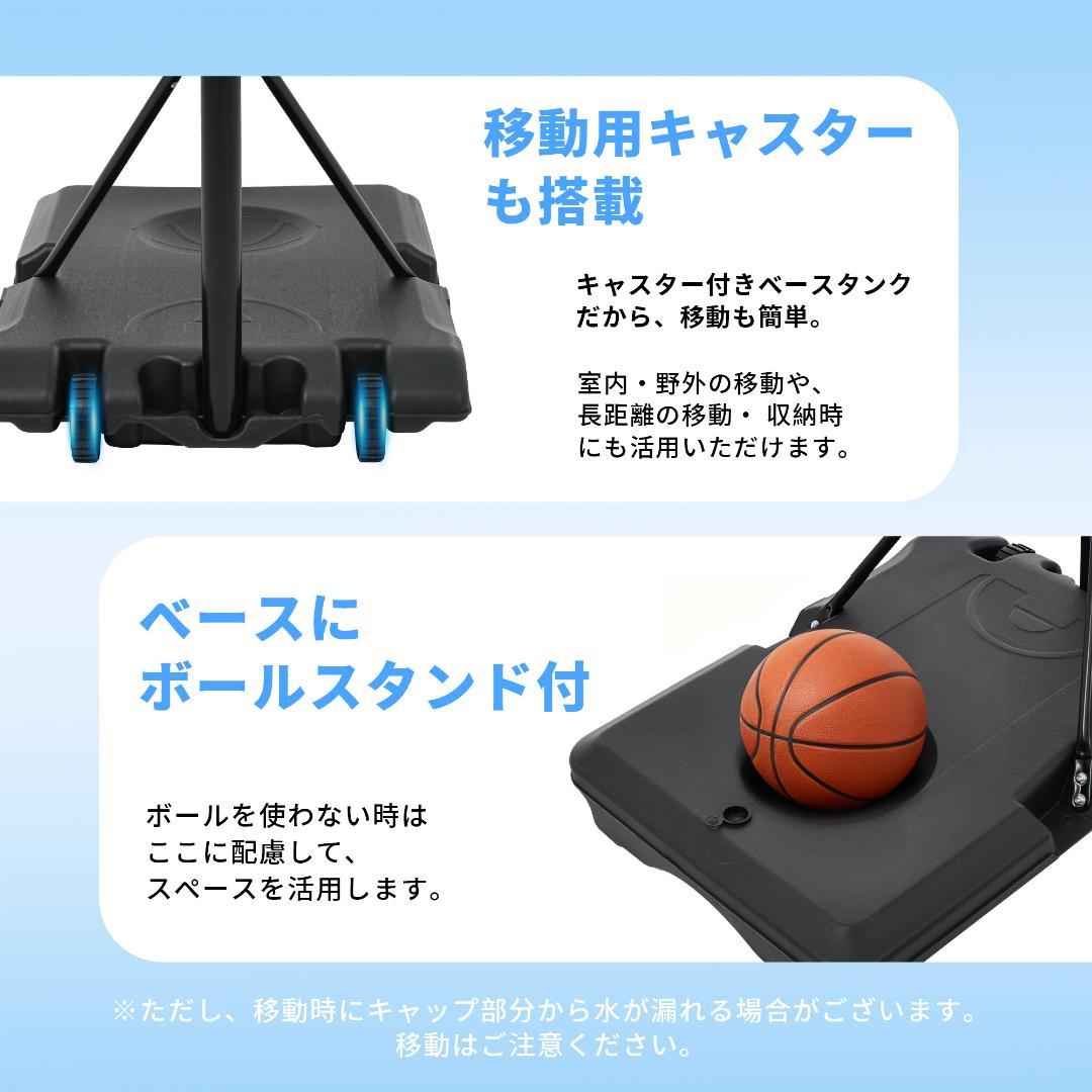 バスケットゴール 高さ6段階調節 179-260cm 屋外 家庭用 高さ調節簡単