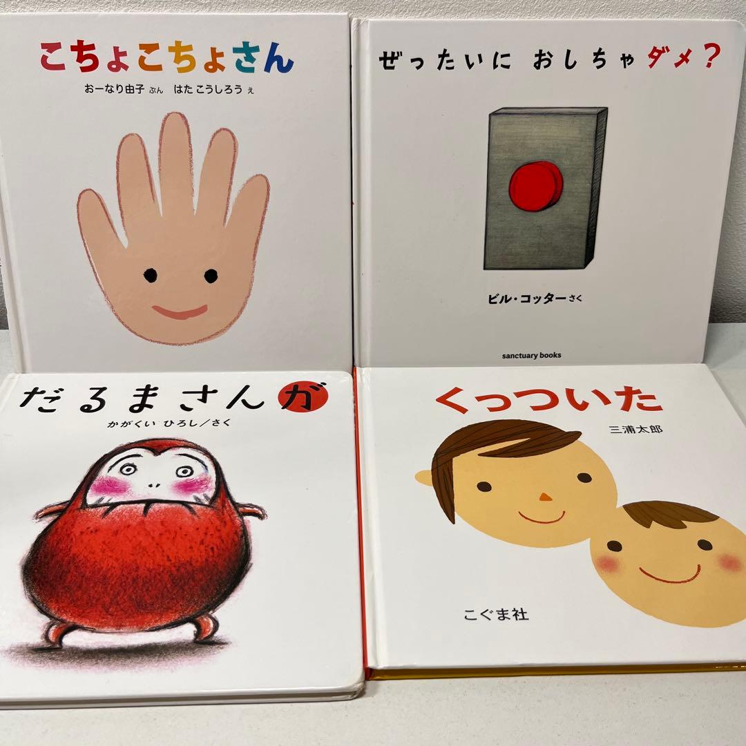 mii　赤ちゃん向けまとめ売り42点セット　のんたん　だるまさん