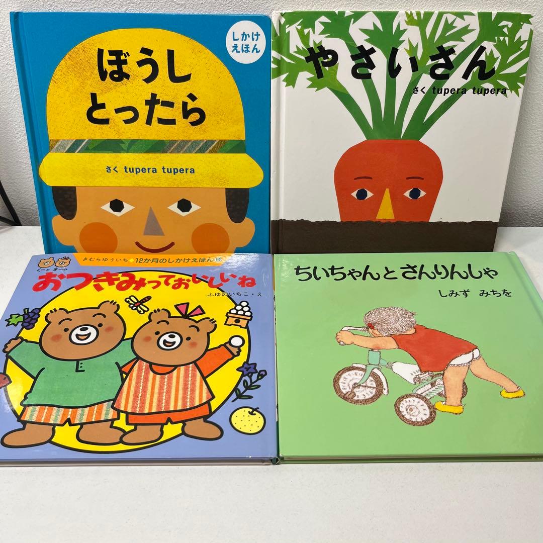mii　赤ちゃん向けまとめ売り42点セット　のんたん　だるまさん