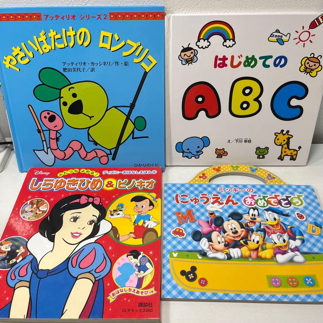 mii　赤ちゃん向けまとめ売り42点セット　のんたん　だるまさん