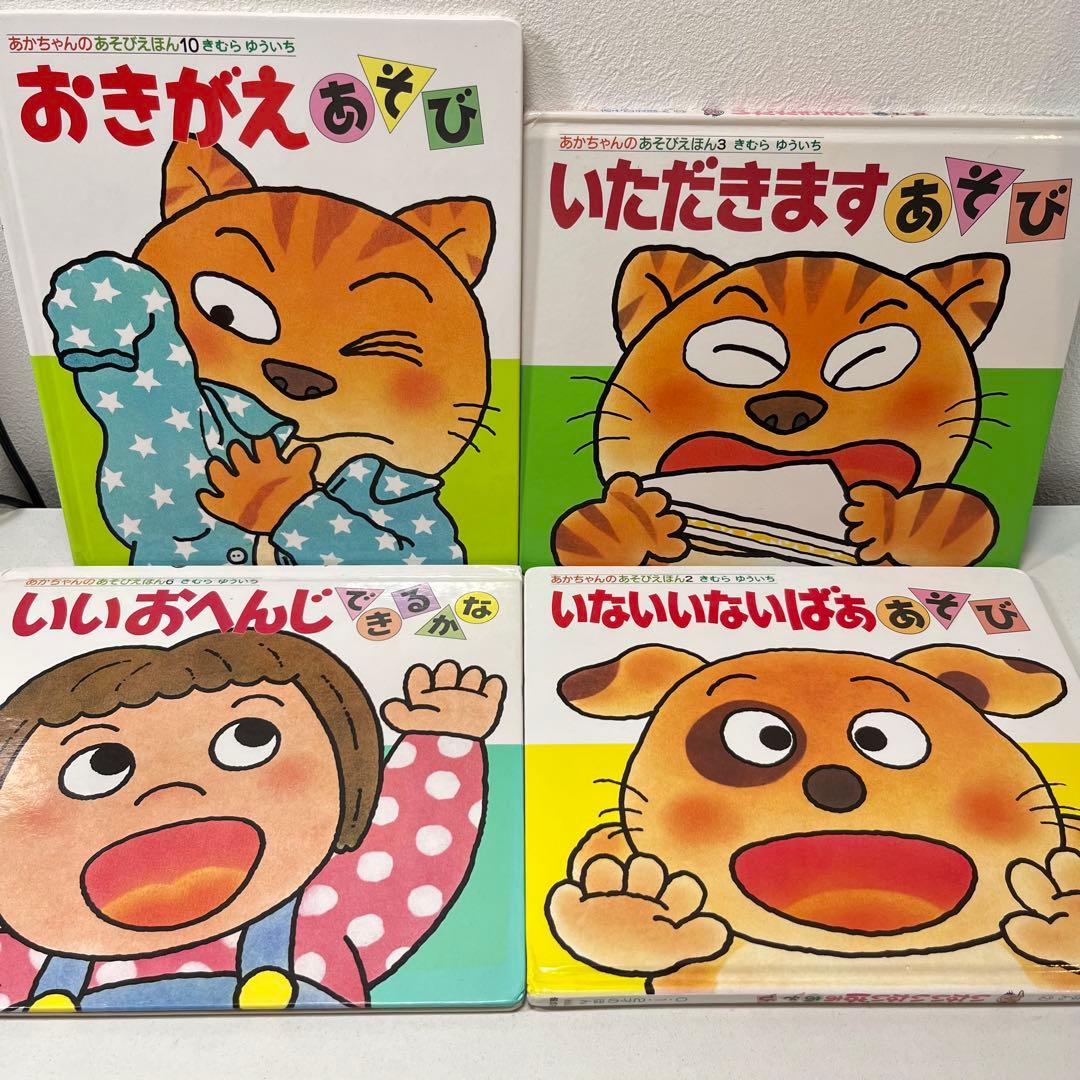 mii　赤ちゃん向けまとめ売り42点セット　のんたん　だるまさん