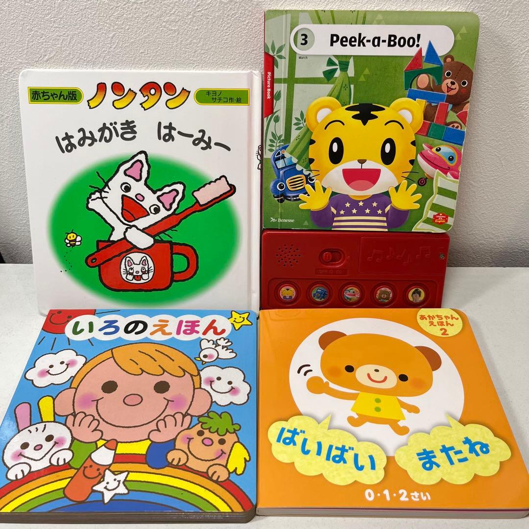 mii　赤ちゃん向けまとめ売り42点セット　のんたん　だるまさん