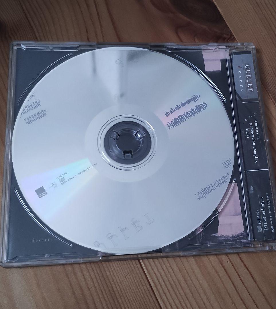 GULLET / desert 1000枚限定 廃盤