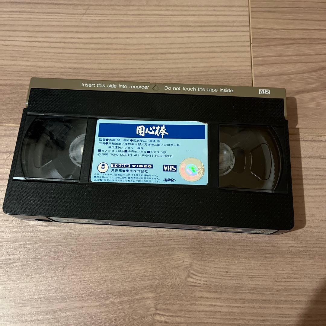 用心棒　VHS