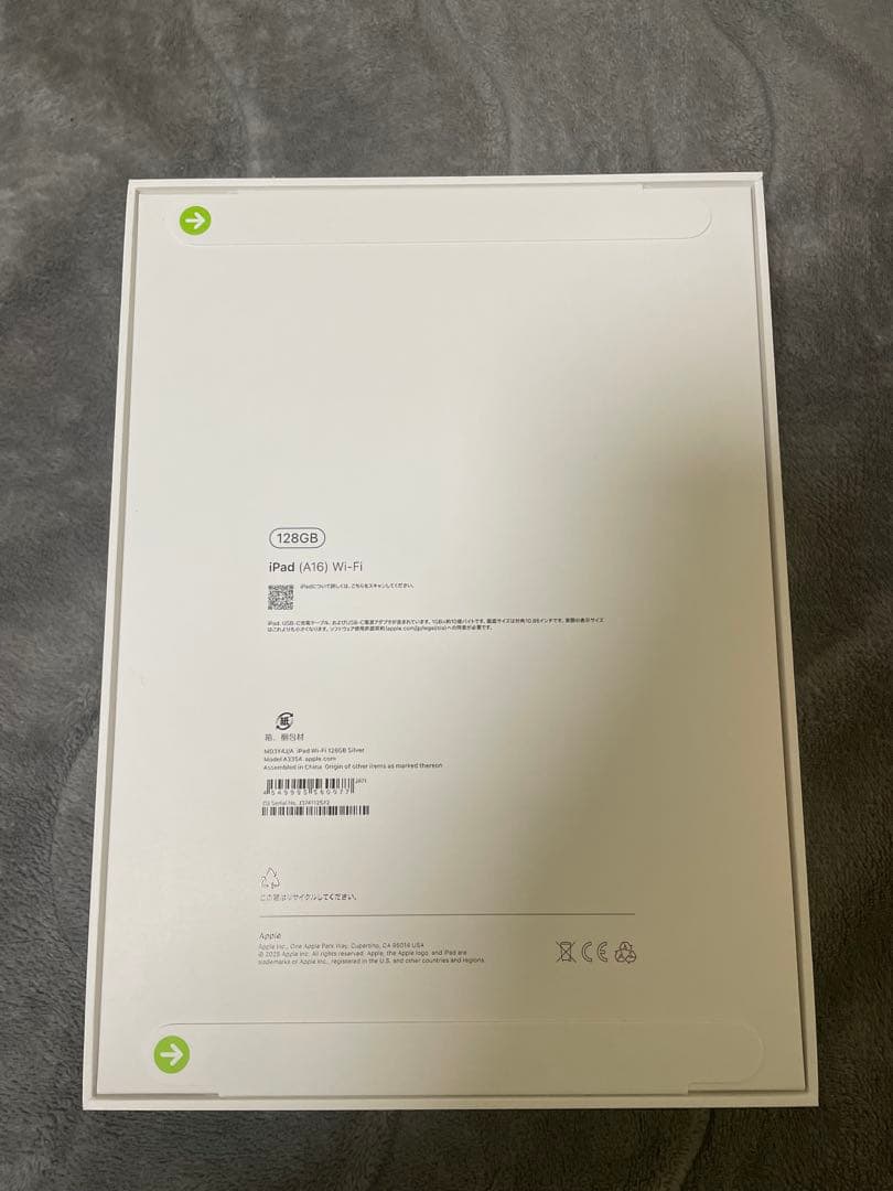 iPad 第11世代 A16 Wi-Fi 128GB シルバー