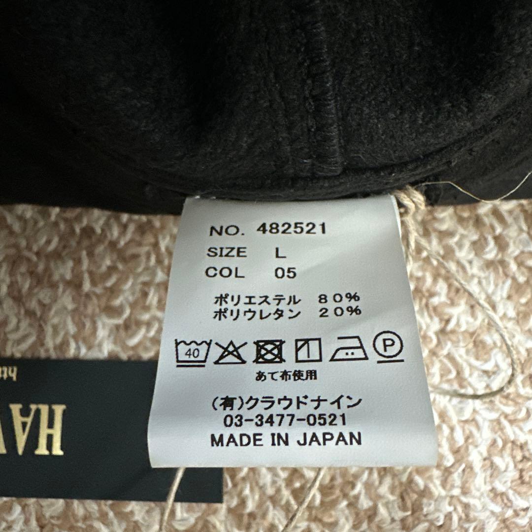 HAVERSACK ハバーサック　ハット　新品未使用品