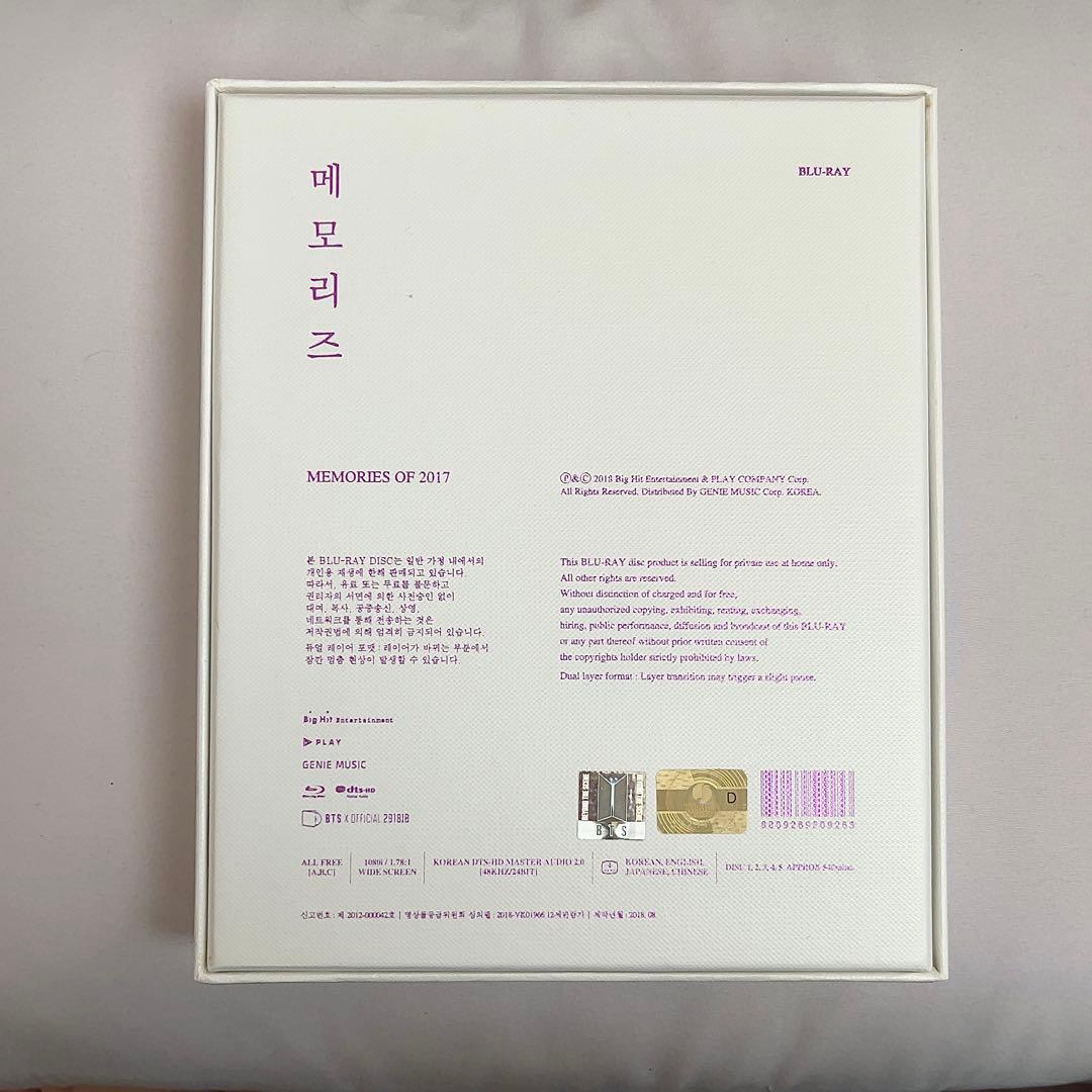邦楽 BTS memories of 2017 Blu-Ray