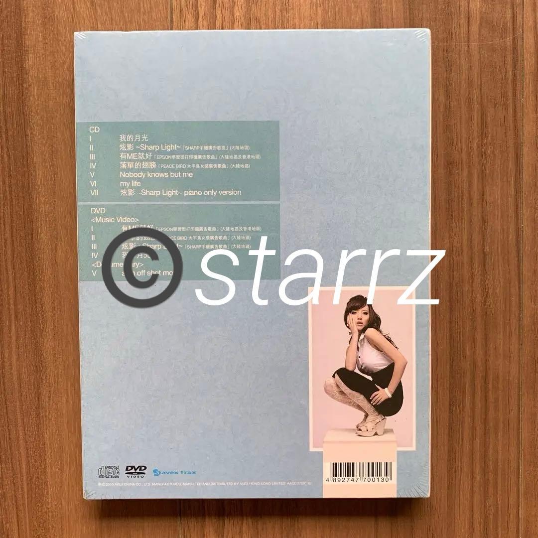 alan アラン 阿蘭 阿兰 蘭色 CD+DVD 香港限定版 新品未開封 1