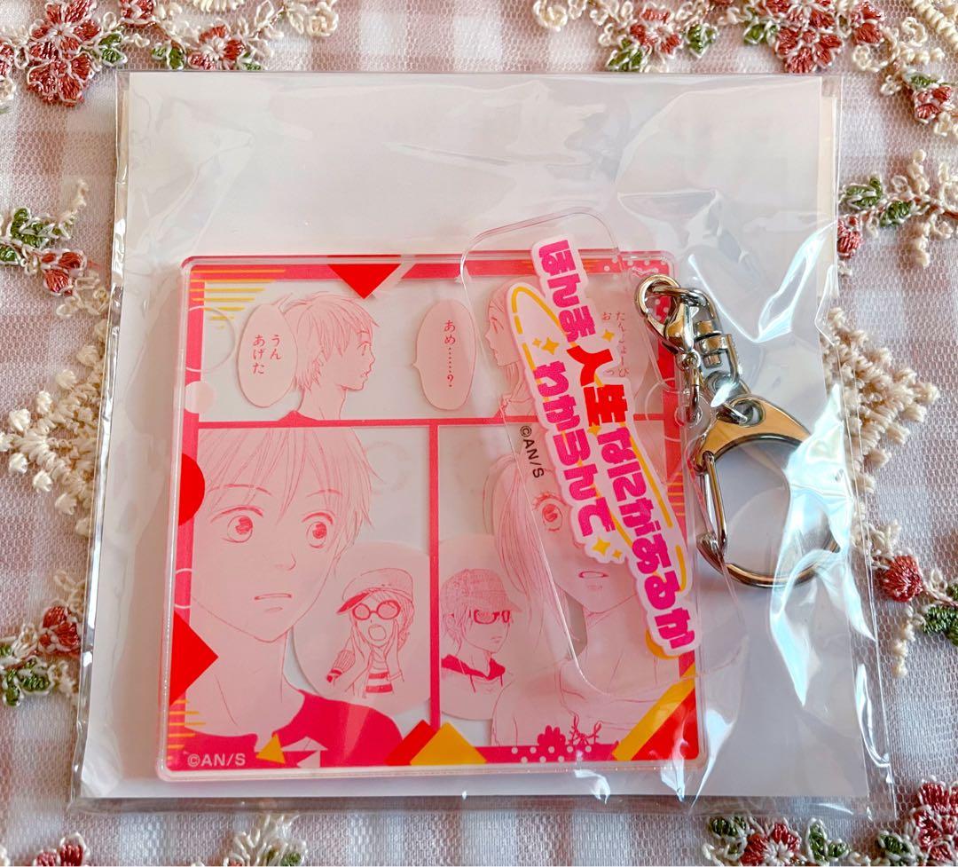 ラブ×コン★ くじメイト アクリルキーホルダー