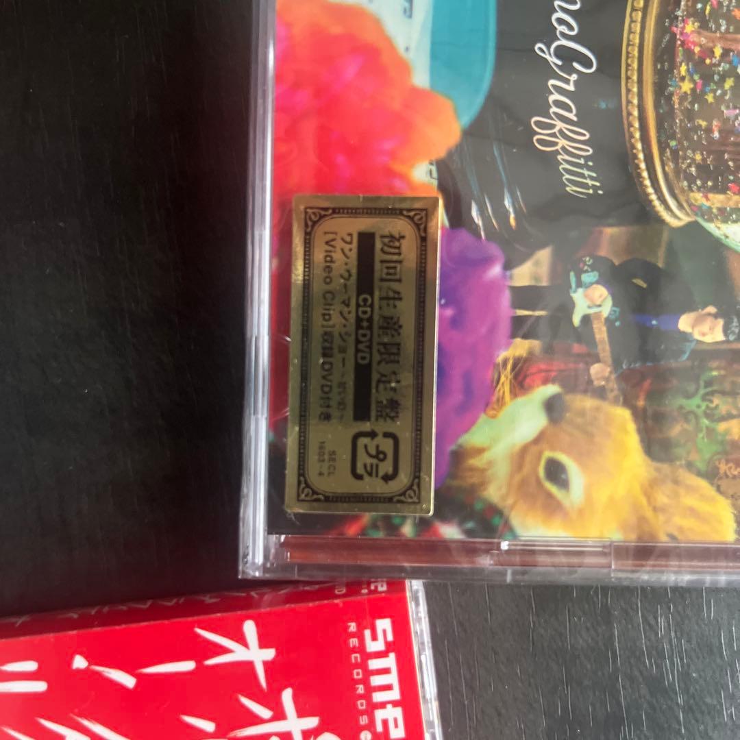 パラダイムシフト 初回生産限定 新譜CD コナン　ポルノグラフィティ　2枚セット