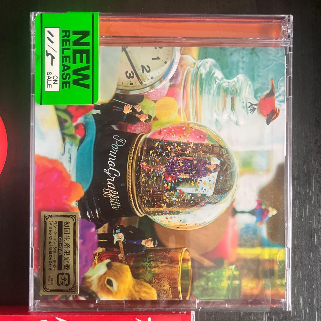 パラダイムシフト 初回生産限定 新譜CD コナン　ポルノグラフィティ　2枚セット