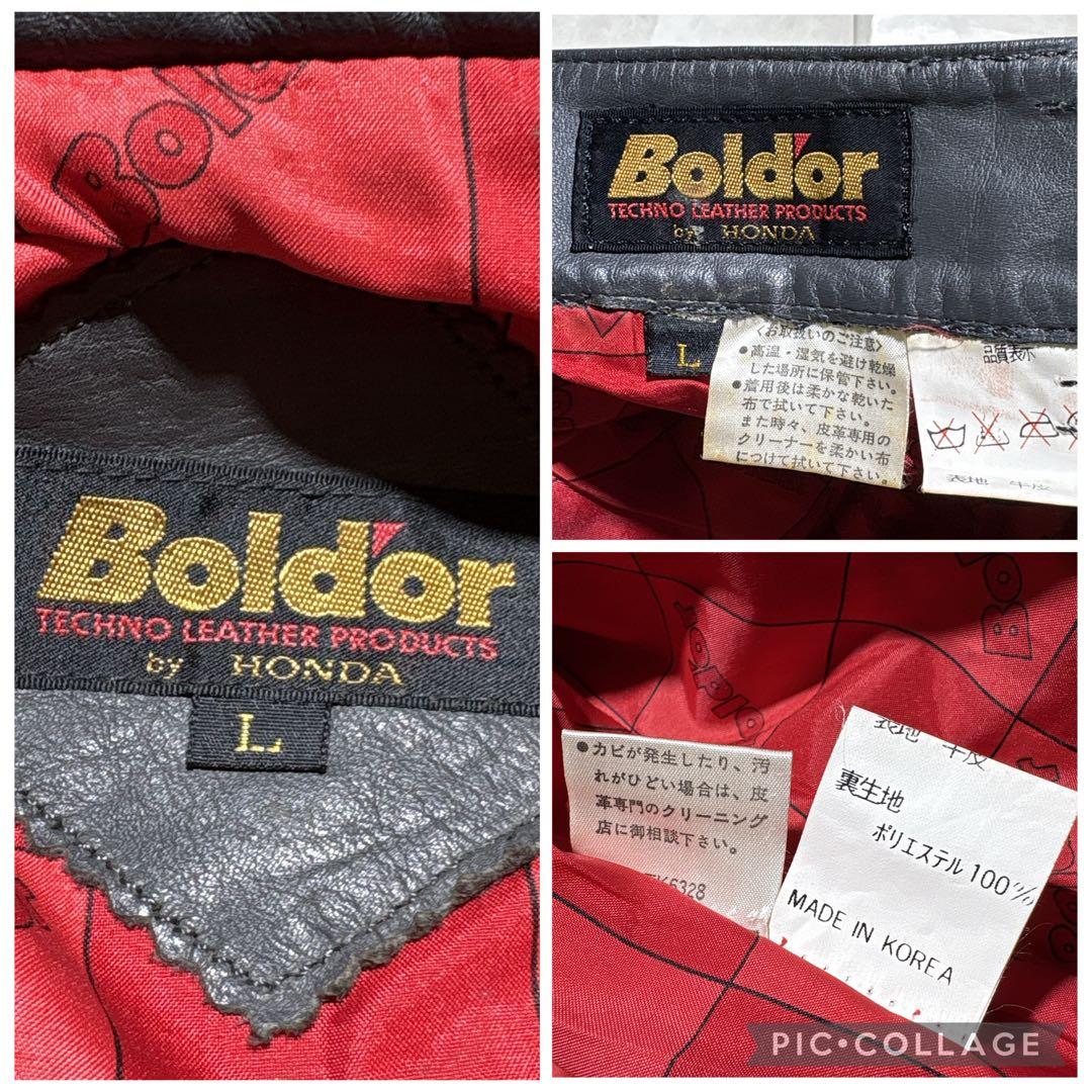 【セットアップ】HONDAホンダBoldorボルドール本革レザー　L