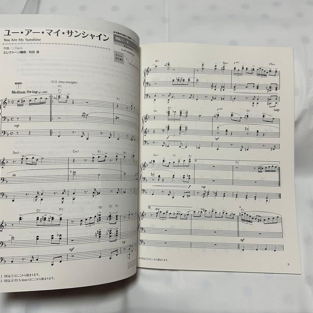 エレクトーン4〜3/ステージア EL/エレクトーン誕生50周年記念⑨松田昌/楽譜