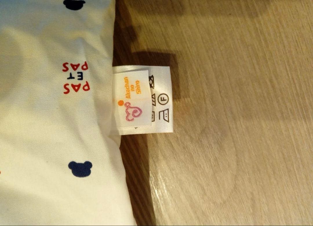 赤ちゃんの城ベビー布団セット＋おまけあり！まとめ売り