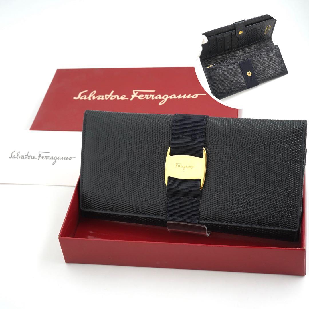 ✨プレゼント梱包✨　Ferragamo 長財布　ヴァラリボン　リザード