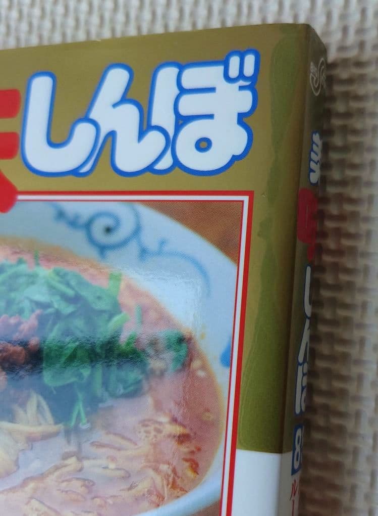 「美味しんぼ」60巻から106巻＋108巻（全巻初版第1刷発行）の48冊セット