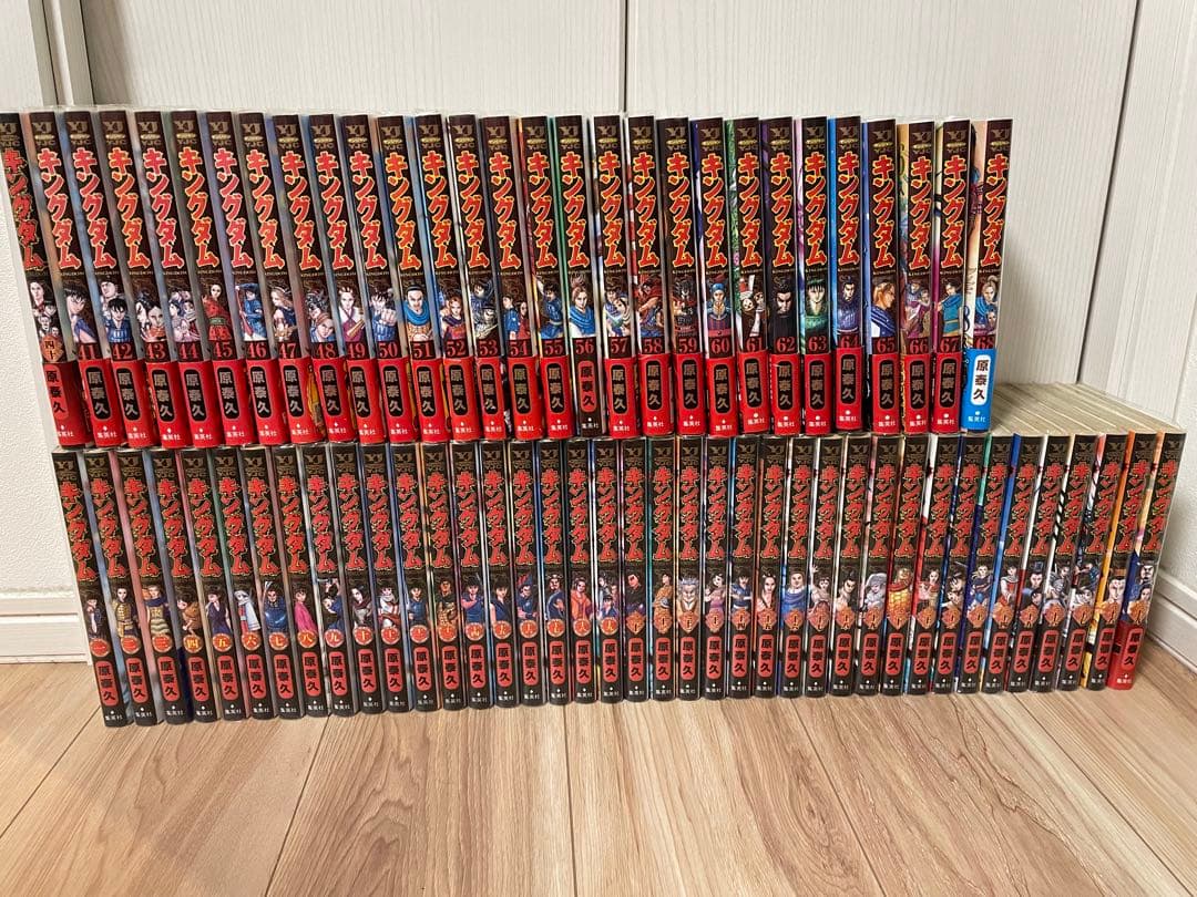 キングダム 1-68巻