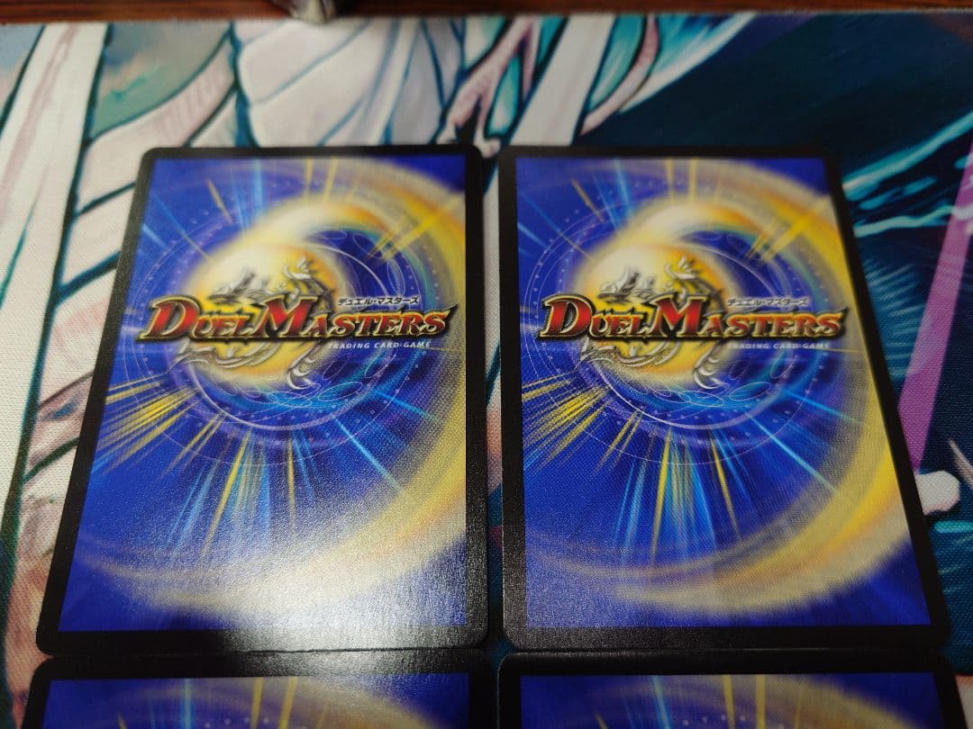 ジャスミンのルーン　シク　a 4枚セット