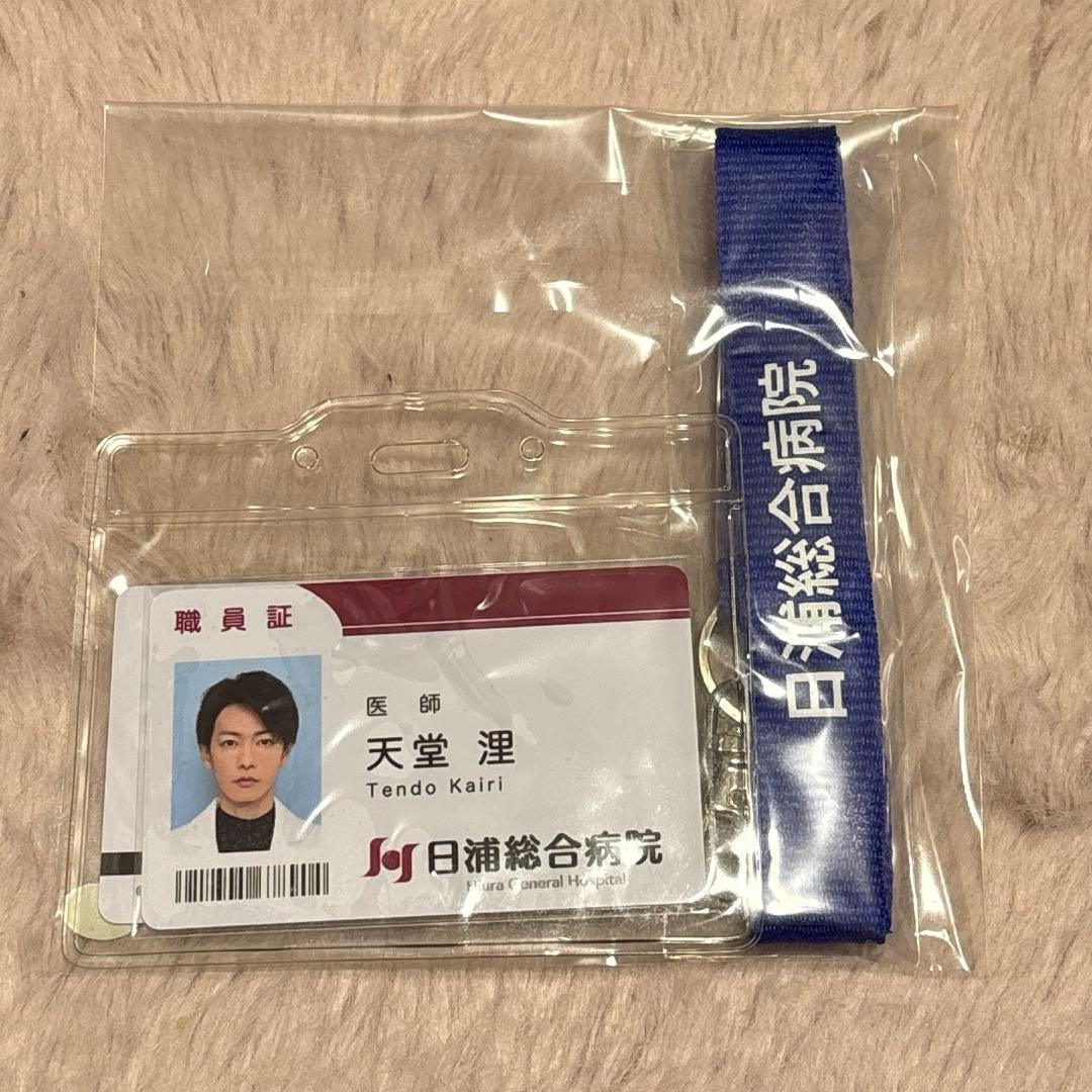 【SALE】恋はつづくよどこまでも Blu-ray BOX〈4枚組〉