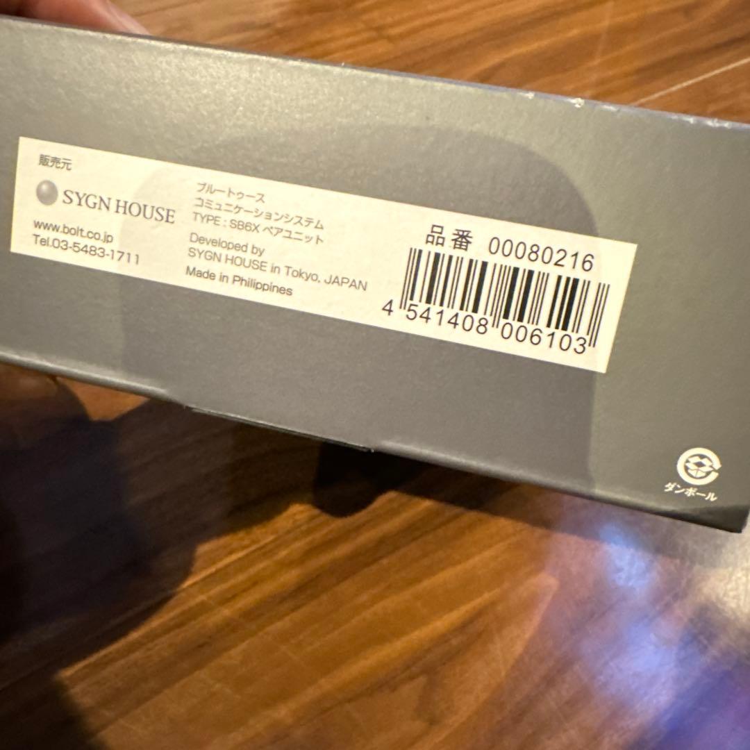 ⭐︎ ちぃ【プロフ推奨】 さま専用⭐︎B+COM 6X ペアユニット