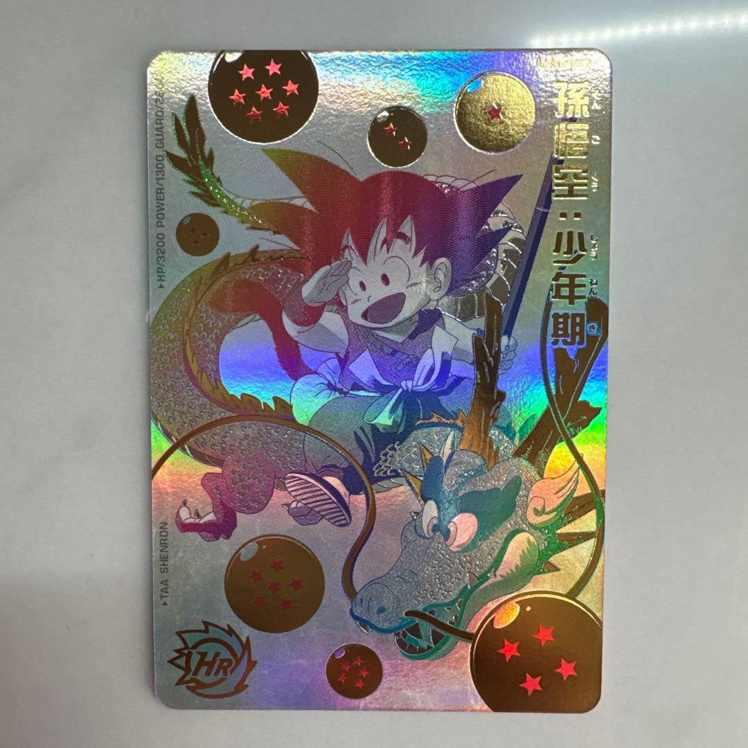 ドラゴンボールヒーローズ　bm11-asec p ugm5-asec p