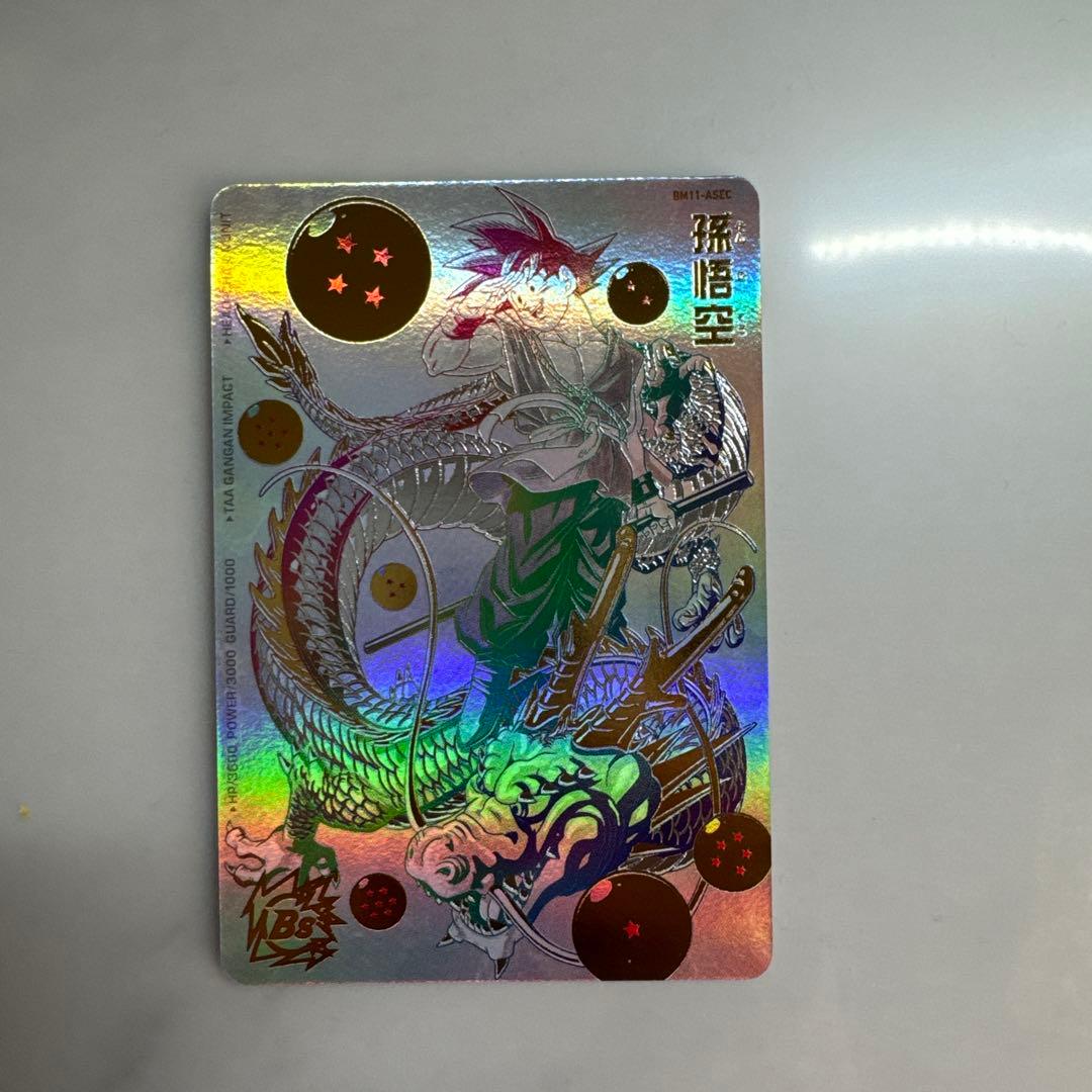 ドラゴンボールヒーローズ　bm11-asec p ugm5-asec p